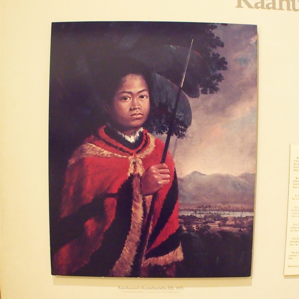 ハワイ　ハワイ旅行　カメハメハ3世　ハワイの歴史